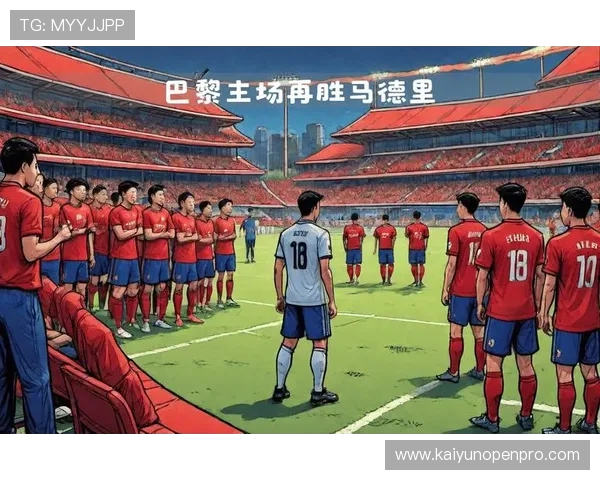 欧冠焦点大战即将打响豪门碰撞谁能抢占先机
