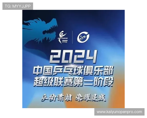 重庆超级联赛最新赛程公布及精彩比赛时间安排解析
