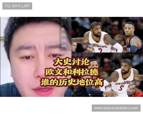 利拉德关键球统治力对决欧文绝杀美学谁才是比赛终结第一人之争